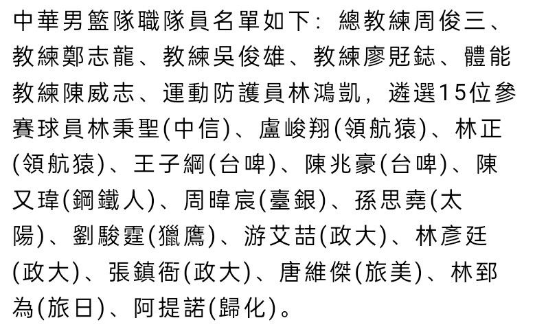 在2023年，劳塔罗打进了29粒意甲进球，成为2000年以来国米自然年意甲进球最多的球员。